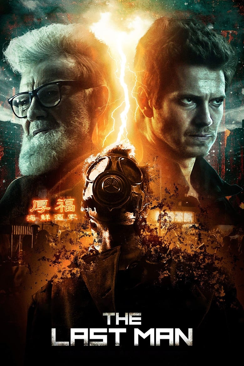 فيلم The Last Man