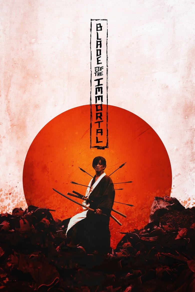 فيلم Blade of the Immortal 2017 مترجم