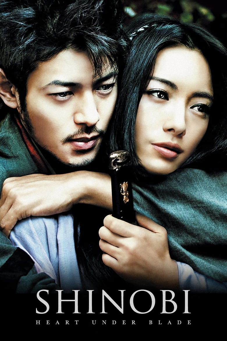 فيلم Shinobi: Heart Under Blade