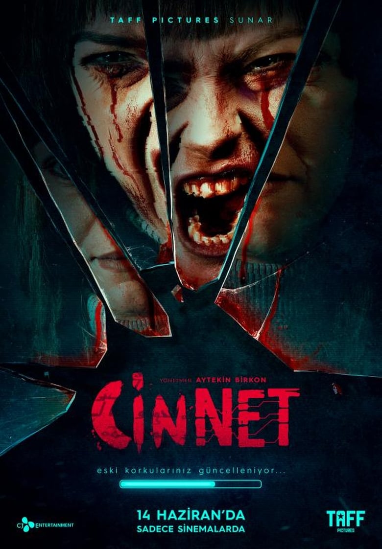 فيلم i-Mania