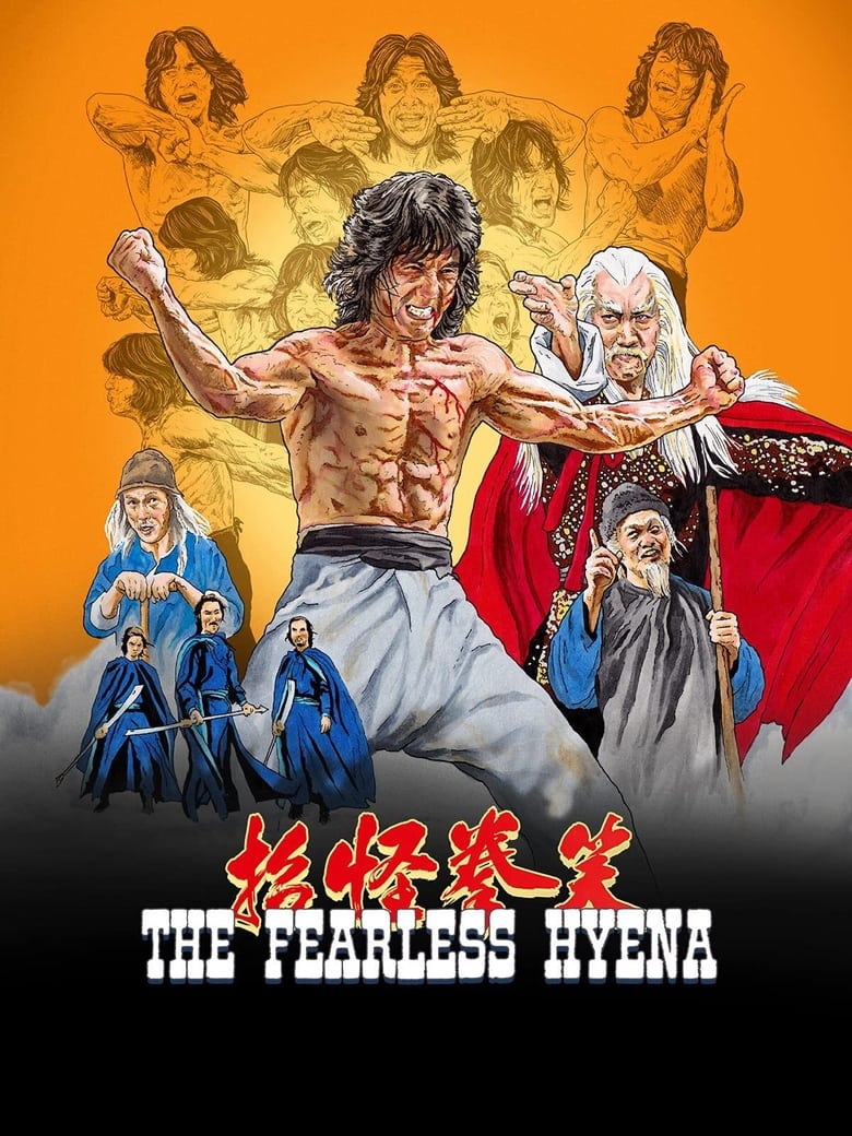 فيلم Fearless Hyena 1979 مترجم