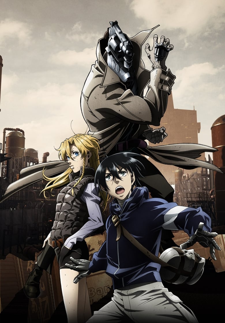 انمي No Guns Life الموسم الاول مترجم