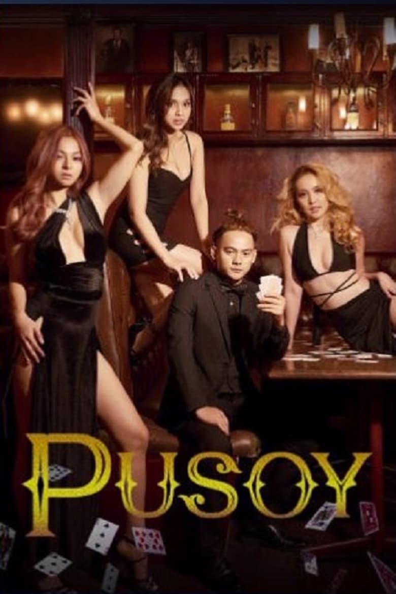 فيلم Pusoy