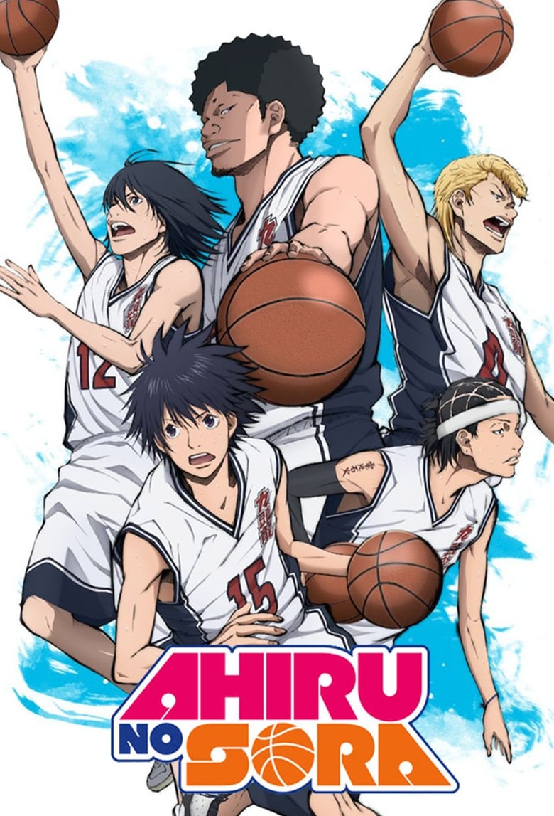 انمي Ahiru no Sora