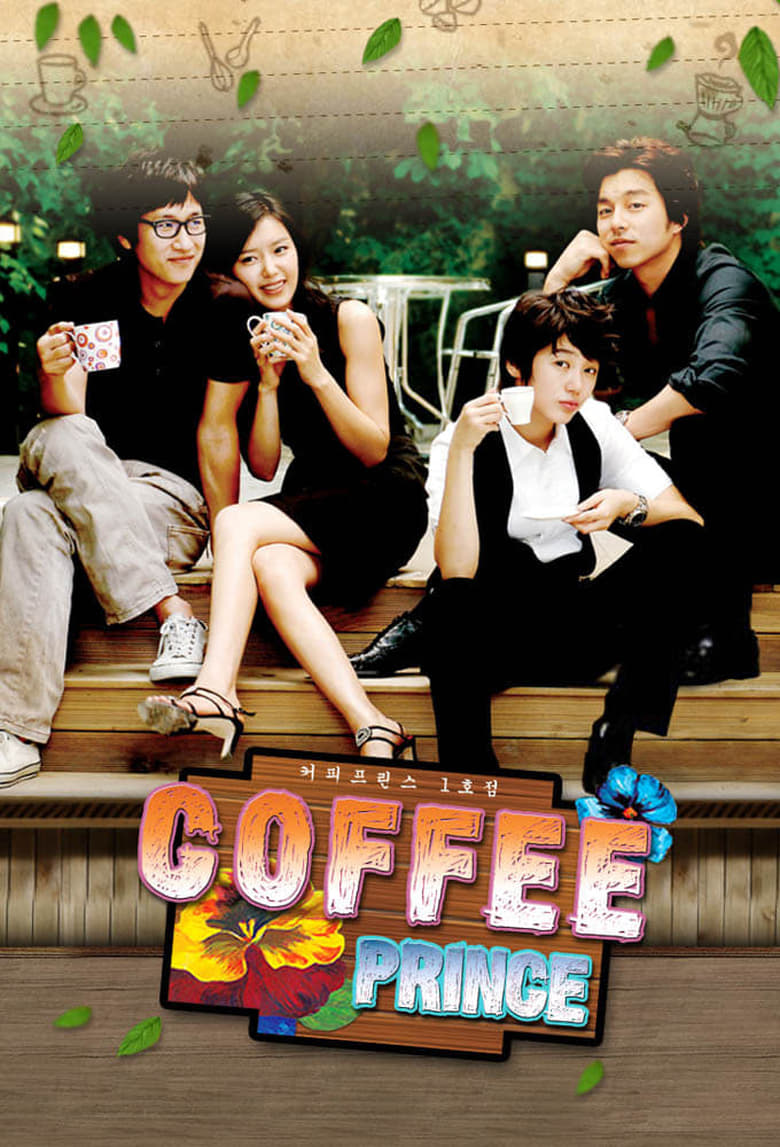مسلسل Coffee Prince الموسم الاول الحلقة 11 مترجمة