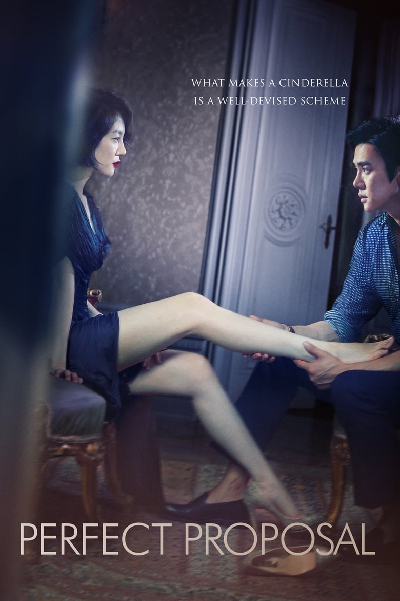 فيلم Perfect Proposal