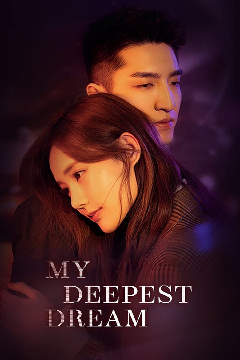 مسلسل My Deepest Dream