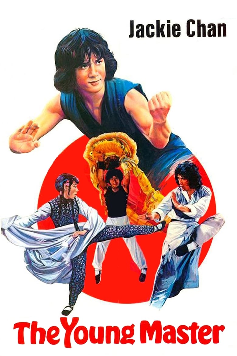 فيلم The Young Master 1980 مترجم