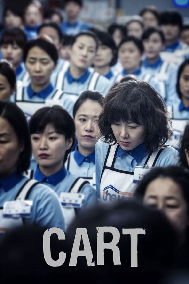 فيلم Cart
