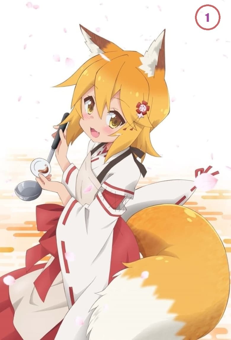 انمي Sewayaki Kitsune no Senko-san الموسم الاول الحلقة 03 مترجمة