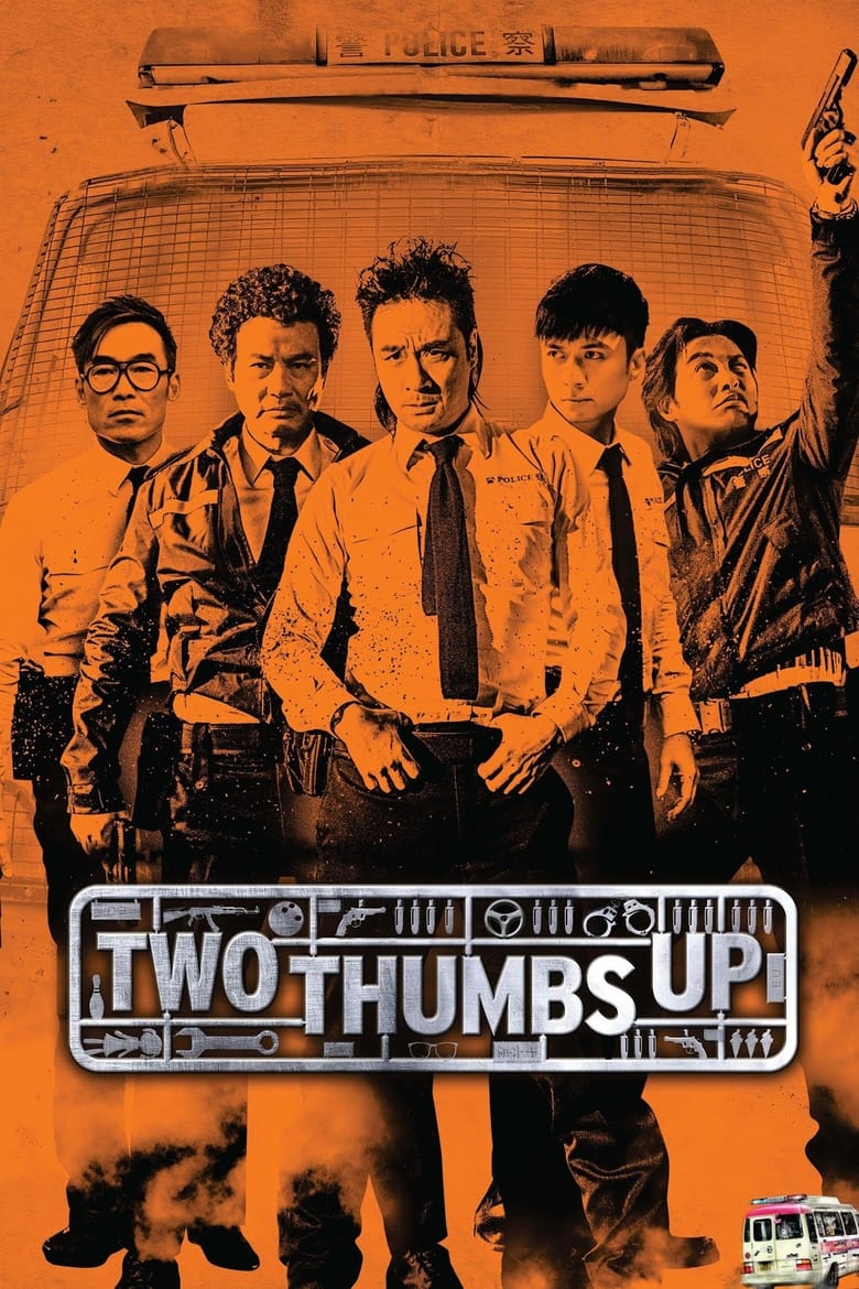 فيلم Two Thumbs Up