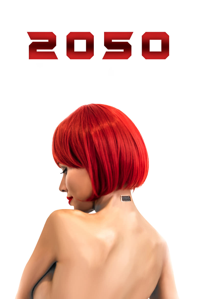 فيلم 2050