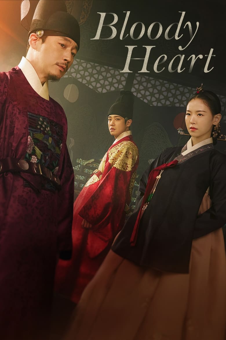 مسلسل bloody heart