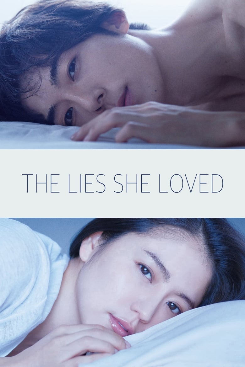 فيلم The Lies She Loved 2018 مترجم