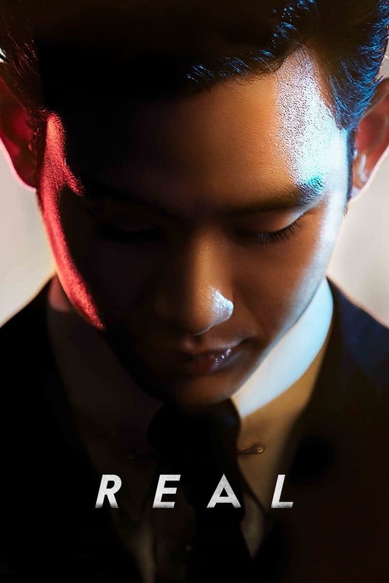 فيلم Real
