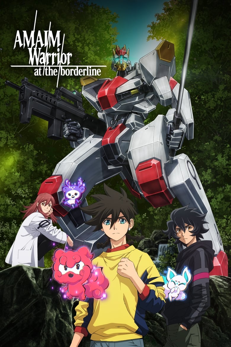 انمي Kyoukai Senki