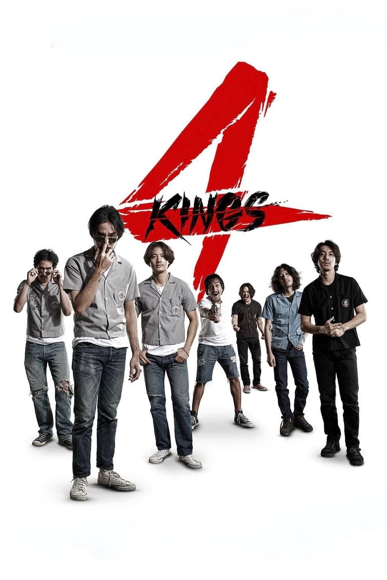 فيلم 4 Kings