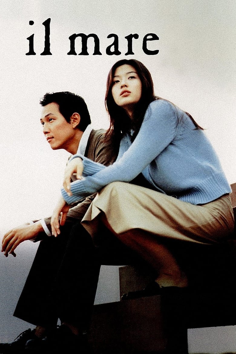 فيلم Il Mare