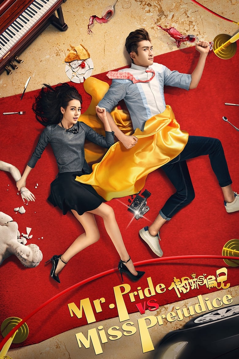 فيلم Mr. Pride VS Miss. Prejudice