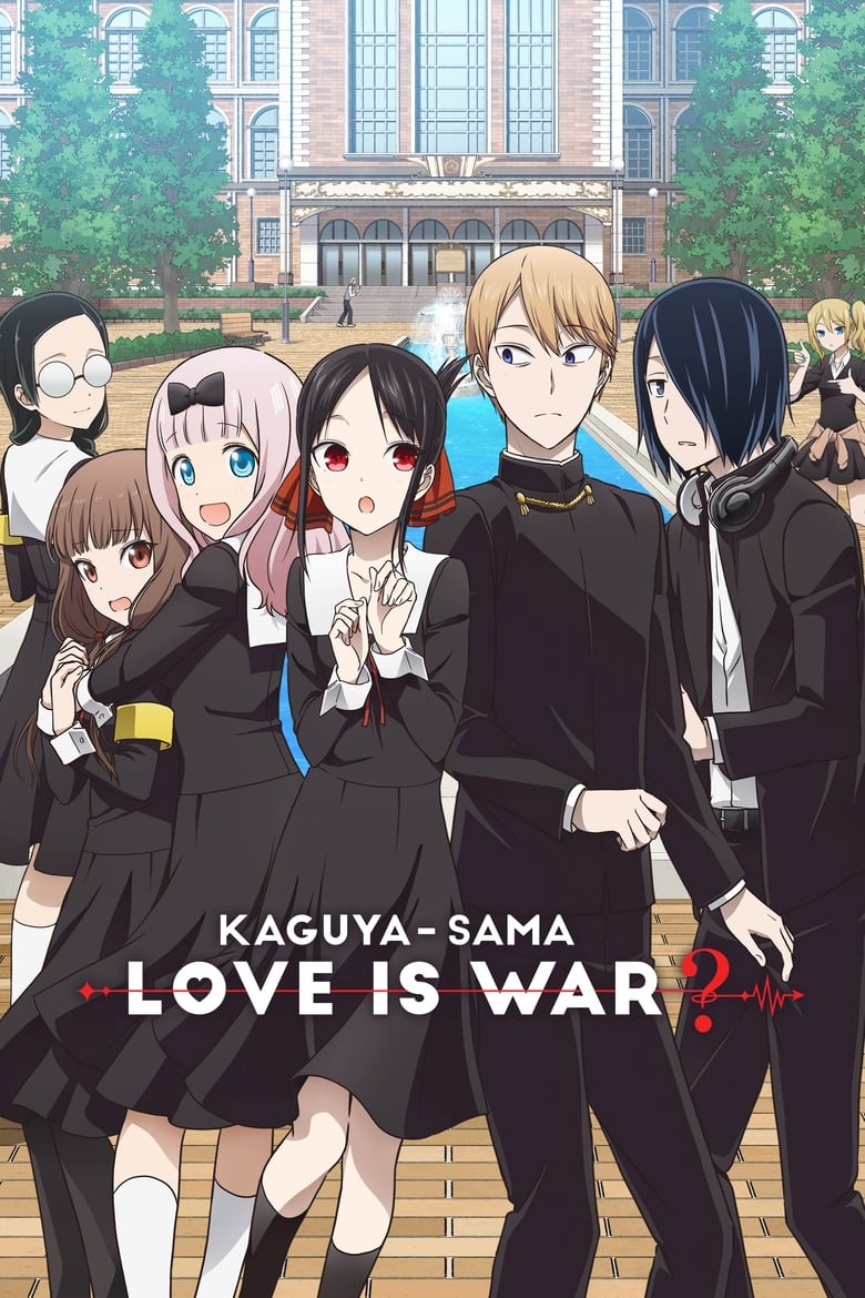 انمي Kaguya-sama wa Kokurasetai: Tensai-tachi no Renai Zunousen الموسم الثاني الحلقة 12 مترجمة