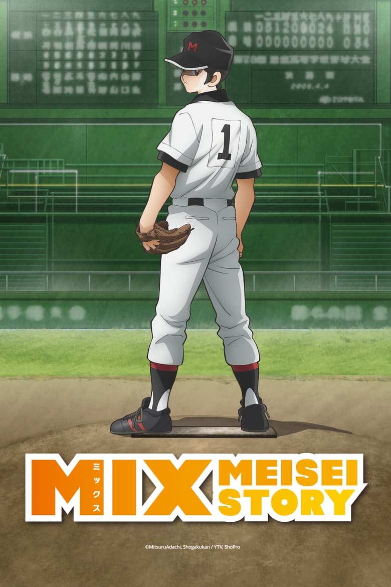 انمي Mix: Meisei Story