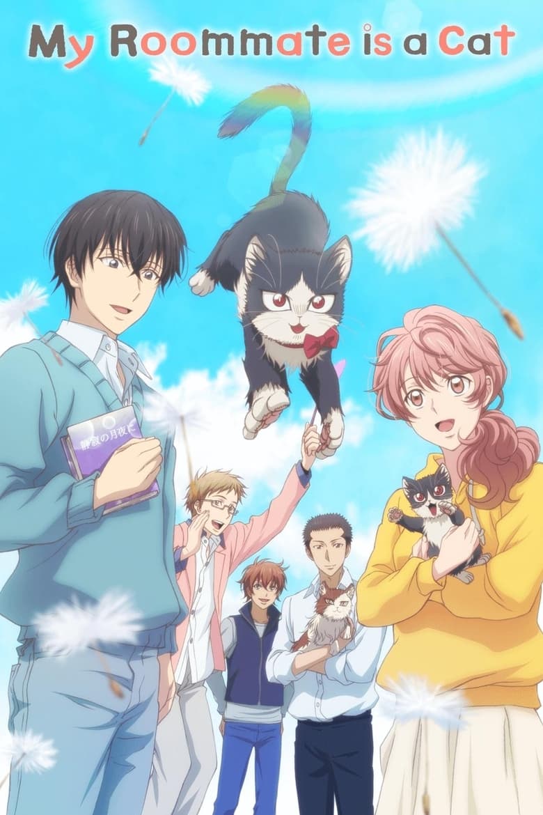 انمي Doukyonin wa Hiza, Tokidoki, Atama no Ue.