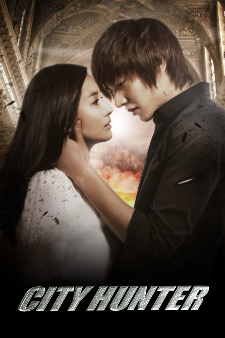 مسلسل City Hunter