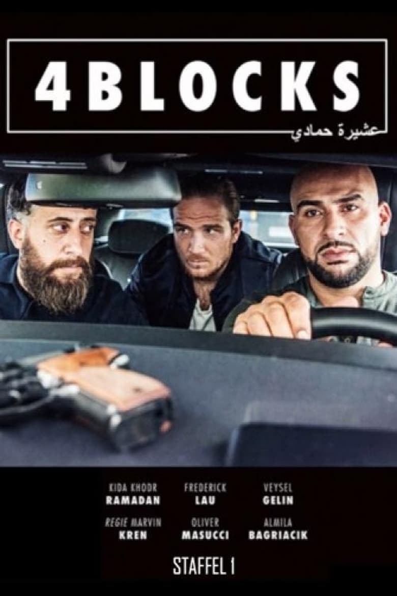 مسلسل 4 Blocks الموسم الاول الحلقة 02 مترجمة