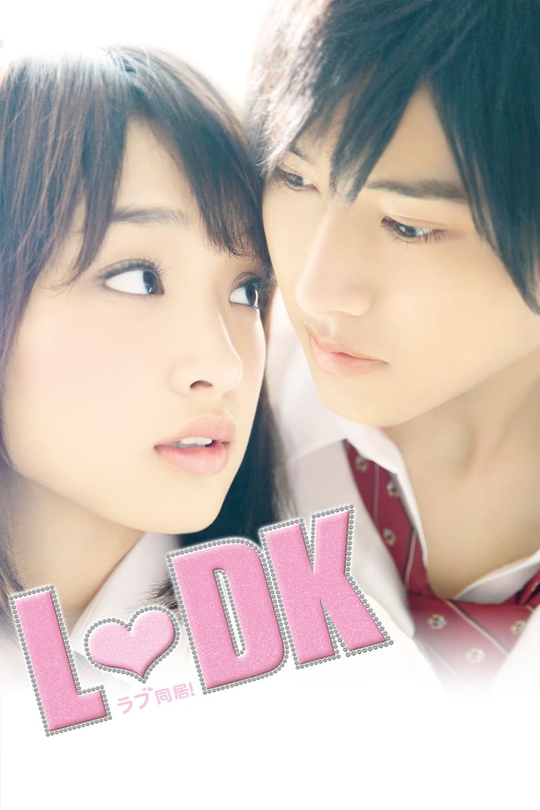 فيلم L♥DK
