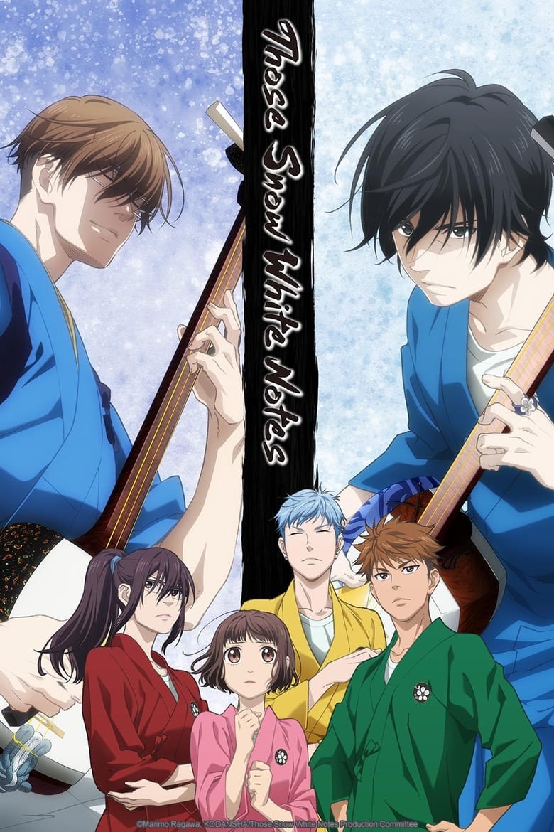 انمي Mashiro no Oto الموسم الاول الحلقة 02 مترجمة
