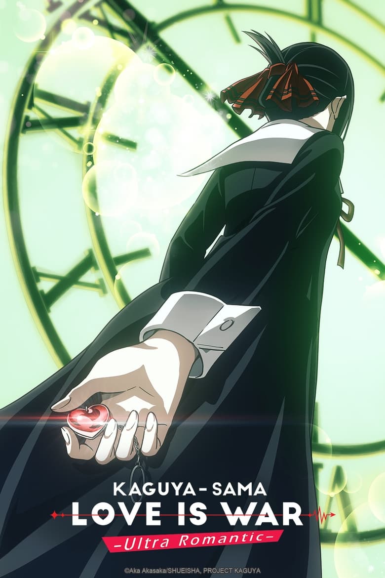انمي Kaguya-sama wa Kokurasetai: Tensai-tachi no Renai Zunousen الموسم الثالث الحلقة 11 مترجمة