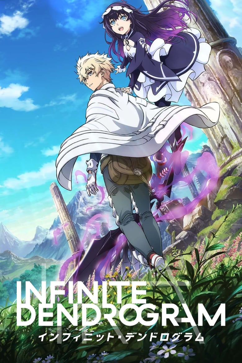 انمي Infinite Dendrogram مترجم