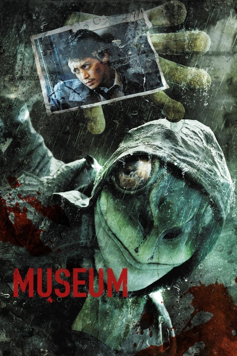 فيلم Museum
