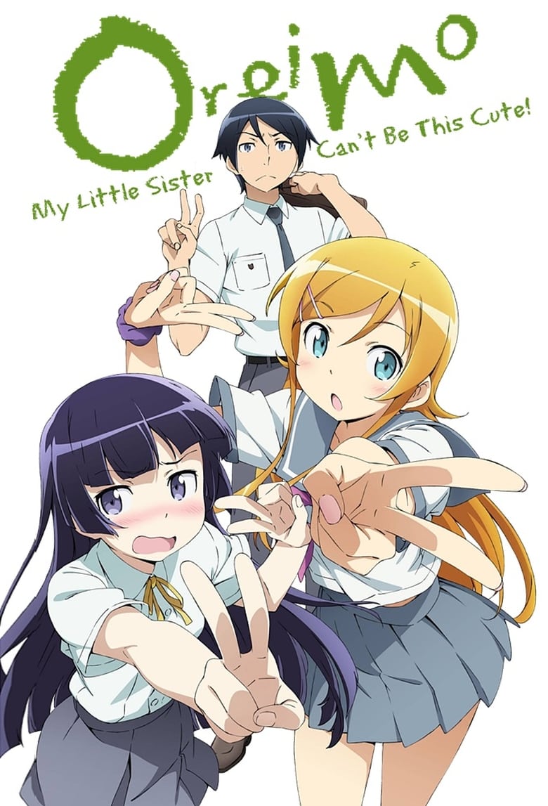 انمي Ore no Imouto ga Konnani Kawaii Wake ga Nai