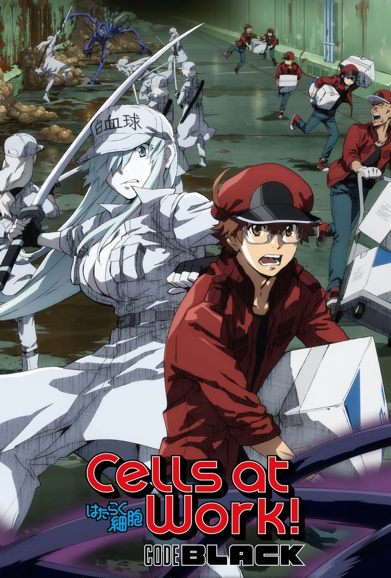 انمي Hataraku Saibou Black (TV)