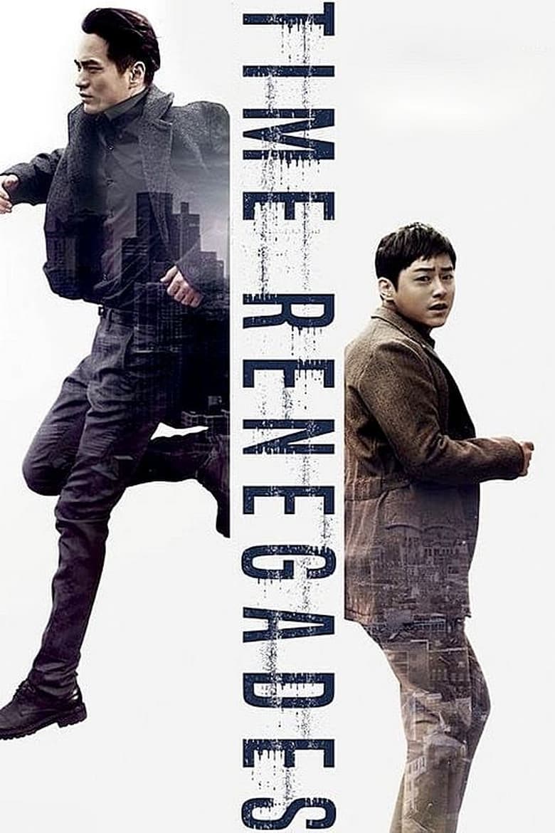 فيلم Time Renegades