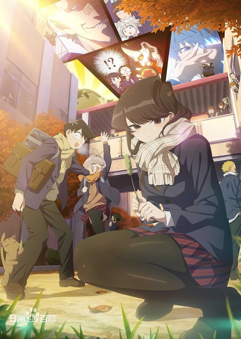 انمي Komi-san wa Comyushou desu. الموسم الثاني الحلقة 04 مترجمة