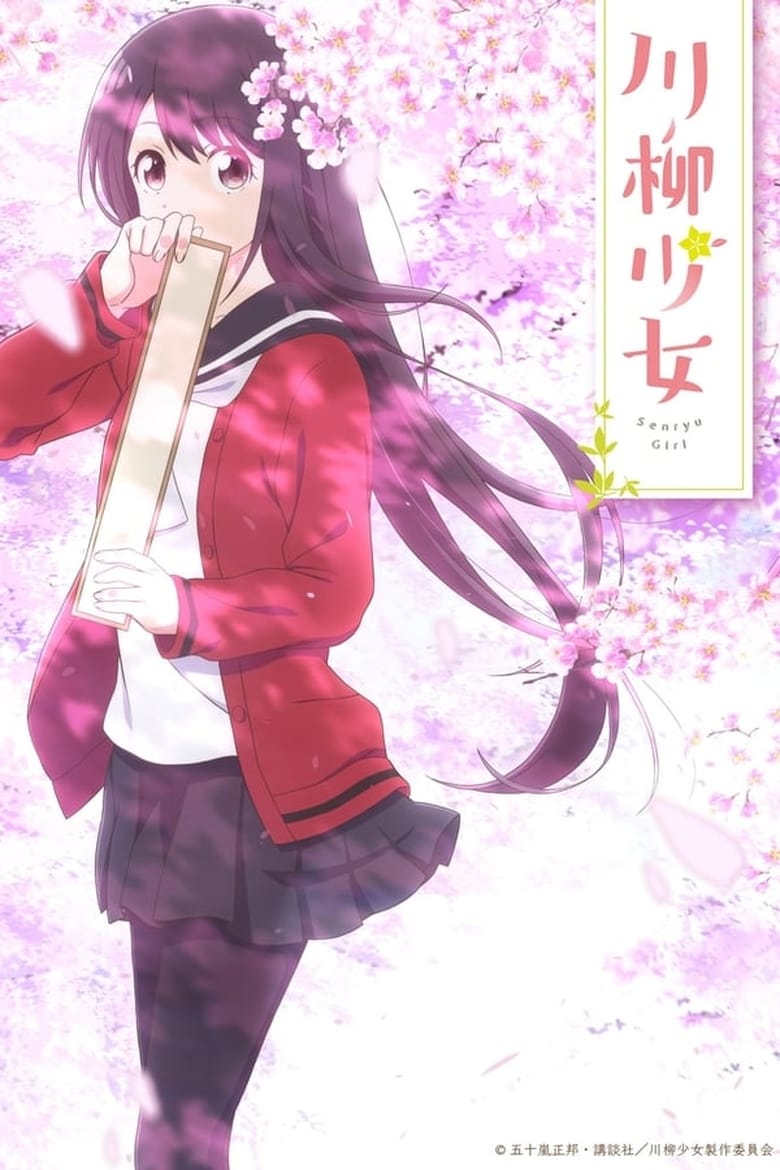 انمي Senryuu Shoujo الموسم الاول الحلقة 02 مترجمة
