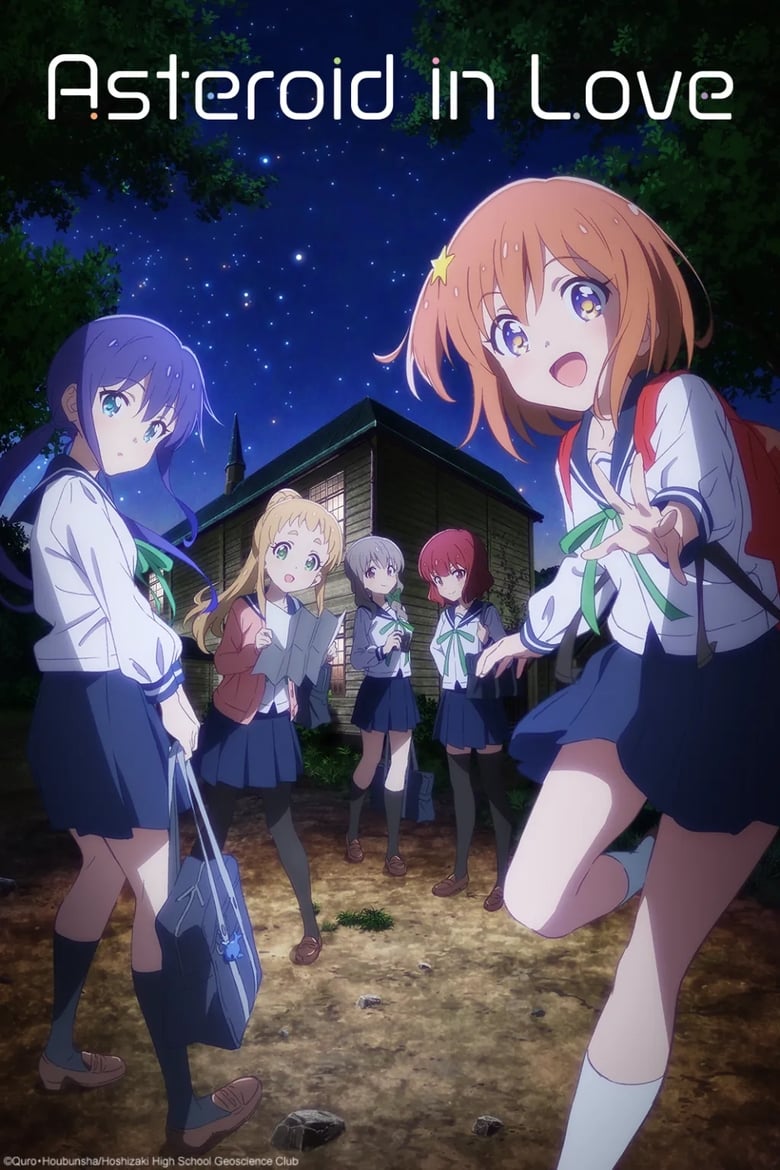 انمي Koisuru Asteroid