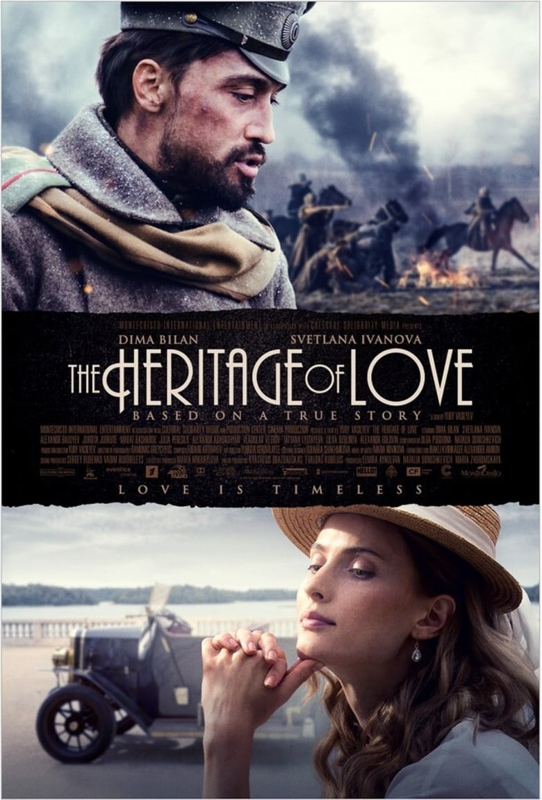 فيلم The Hero