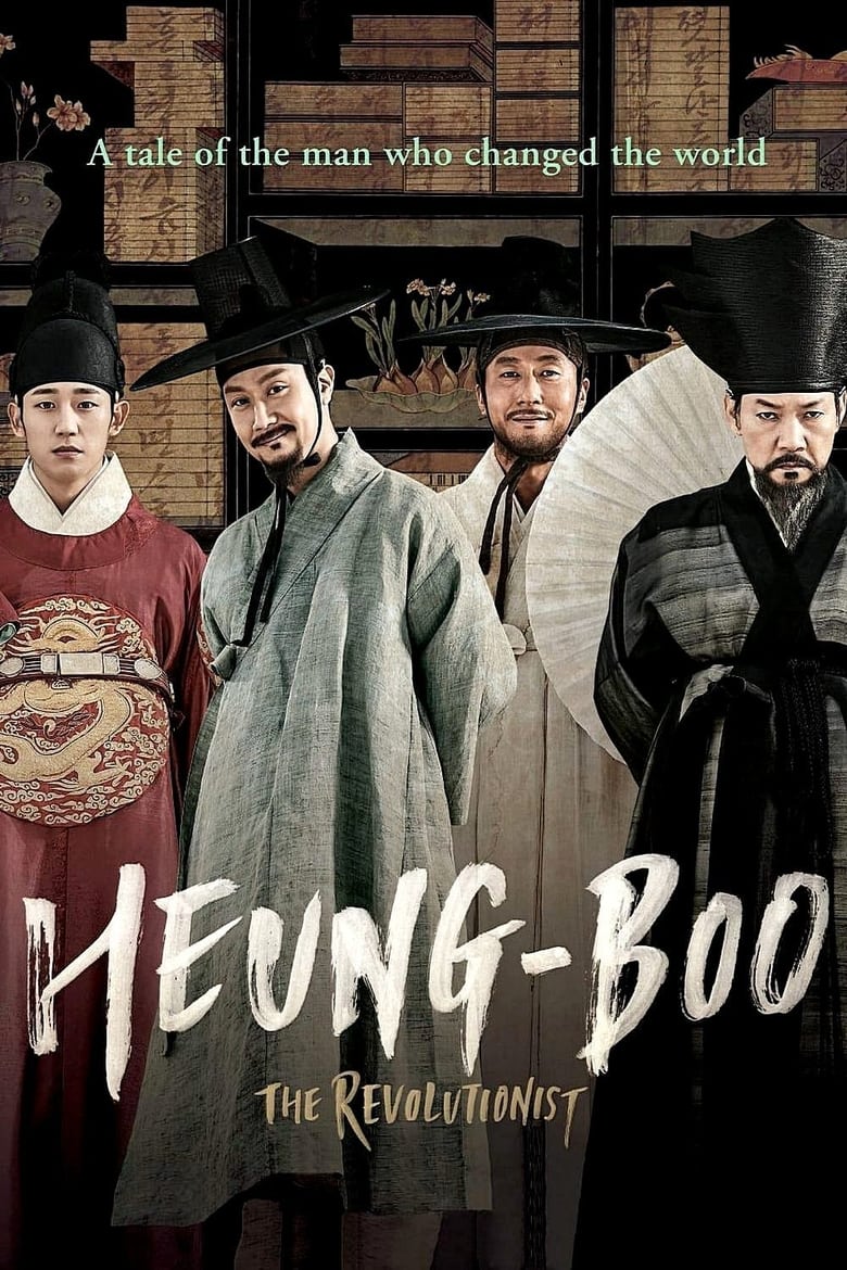 فيلم Heung-boo: The Revolutionist 2018 مترجم