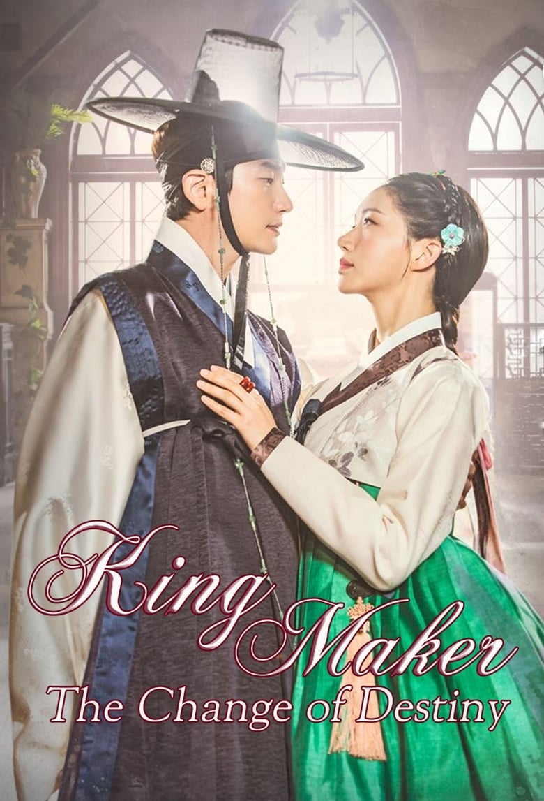 مسلسل King Maker: The Change of Destiny