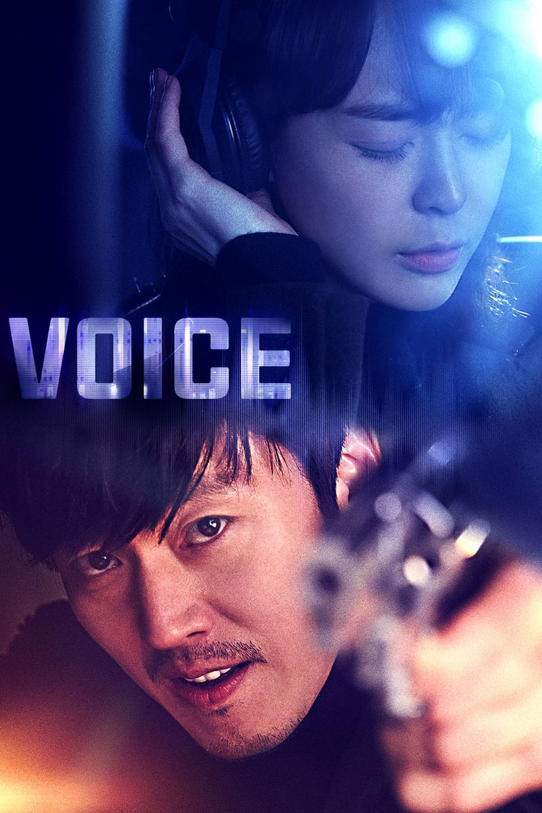 مسلسل Voice
