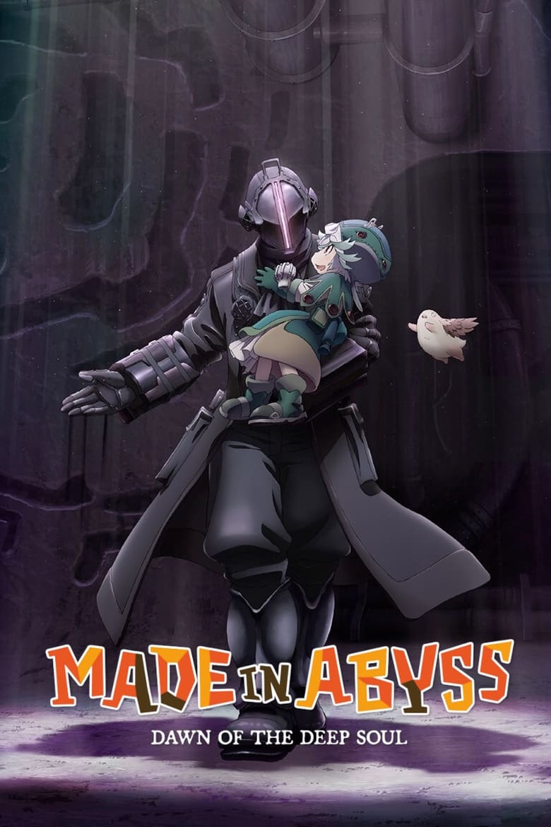 فيلم Made in Abyss: Dawn of the Deep Soul