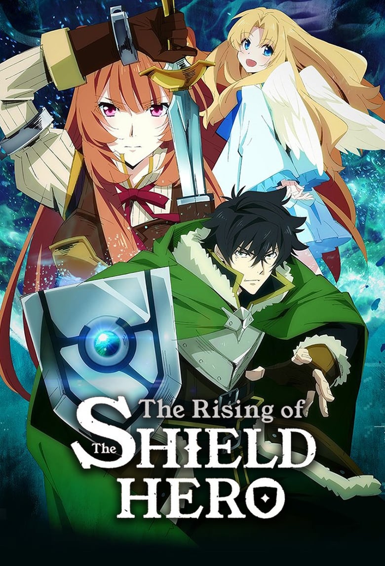 انمي Tate no Yuusha no Nariagari