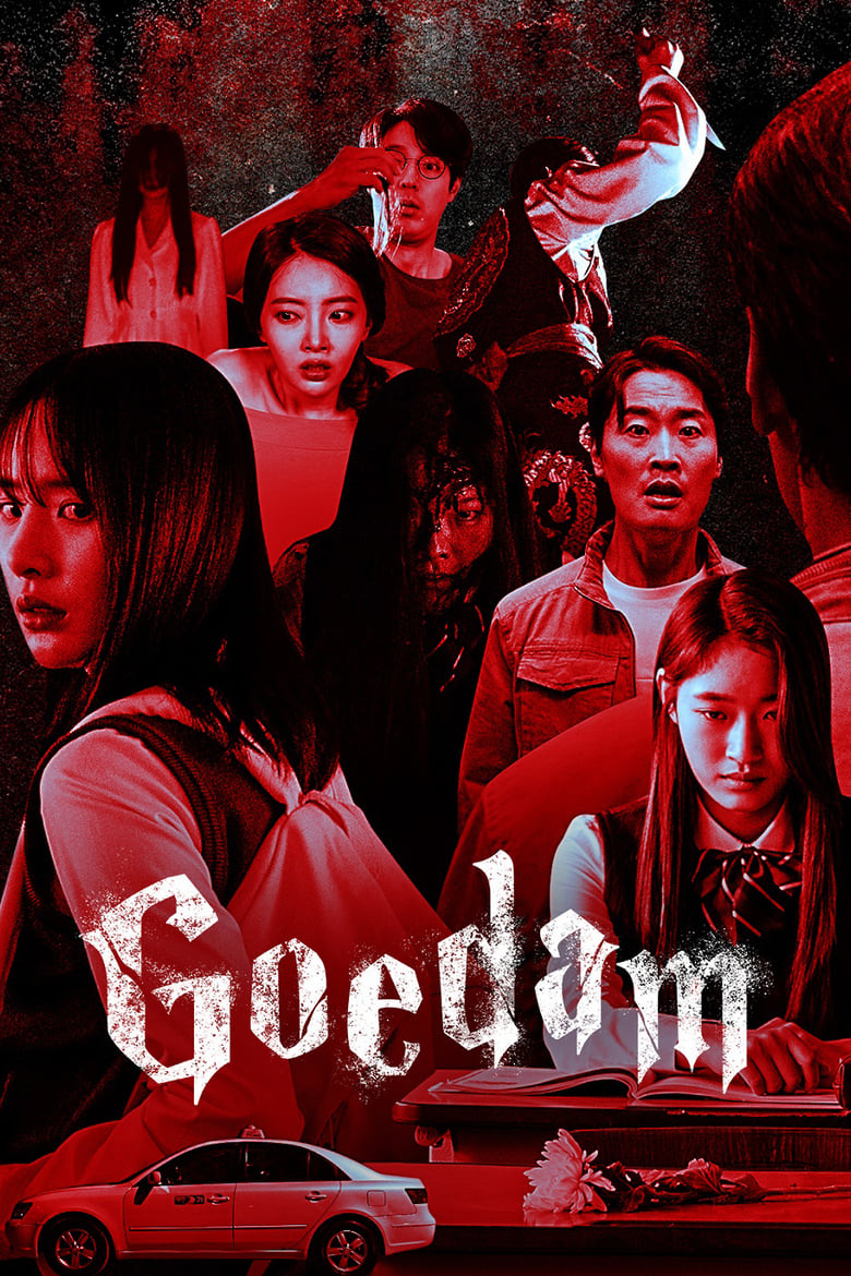 مسلسل Goedam مترجم