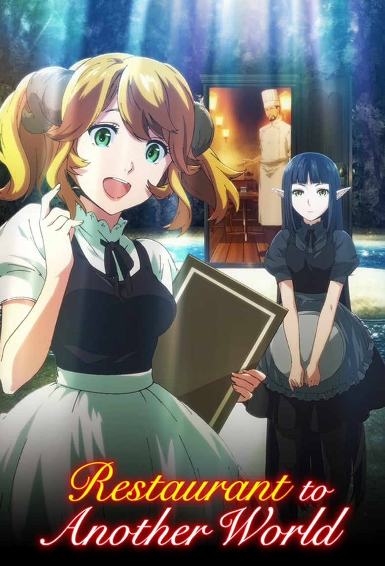انمي Isekai Shokudou