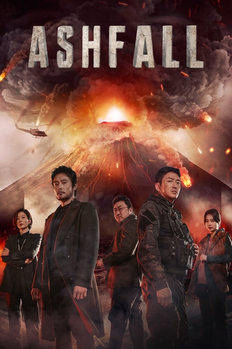 فيلم Ashfall