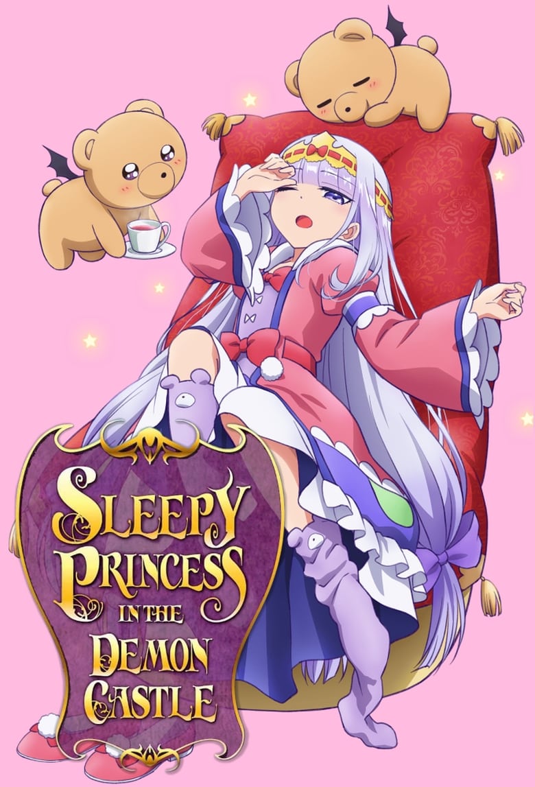 انمي Maoujou de Oyasumi