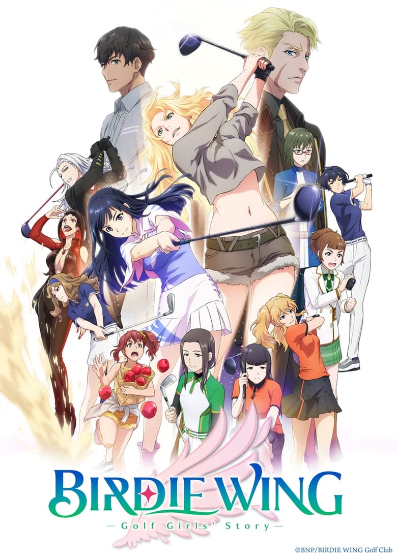 انمي Birdie Wing: Golf Girls’ Story الموسم الاول الحلقة 16 مترجمة
